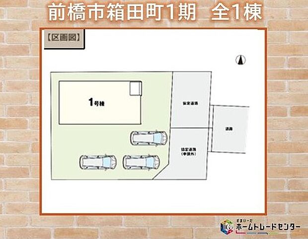 ◆◇カースペース3台分あり◇◆家族分の自転車を駐輪したり、来客用の駐車スペースとしてもお使いいただけます。