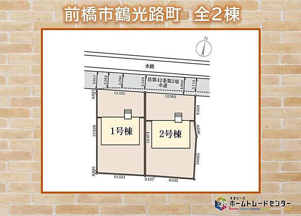 ◆◇飯田グループホールディングスの物件は≪販売部門≫である当社にお任せください!お電話、メールでもお問い合わせをお待ちしております。◇◆