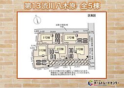 群馬県渋川市八木原