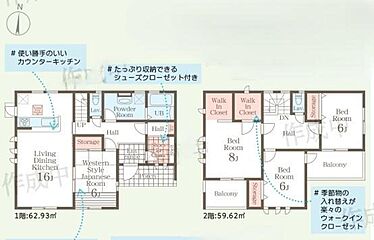 Livele Garden.S　渋川半田第3　全1棟 その他