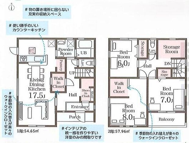 (1号棟)、価格1880万円、3LDK、土地面積141.04m2、建物面積112.61m2