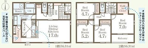 Livele Garden.S　高崎上小鳥町第6　全2棟 その他