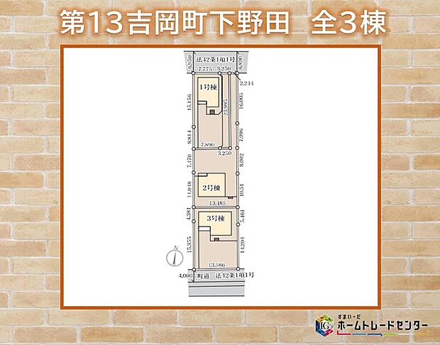 飯田グループホールディングス唯一の販売専門会社のホームトレードセンターの社員が直接、当物件をご案内いたします。見学希望、資料請求等、お気軽にお問い合わせくださいませ♪