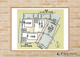 飯田グループホールディングス　Cradle garden　高崎市吉井町神保第１ 外観