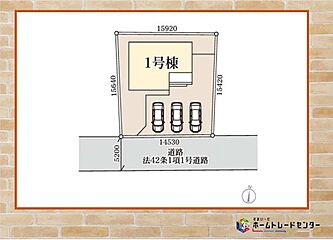 飯田グループホールディングス　Livele Garden.S　第9渋川半田 その他