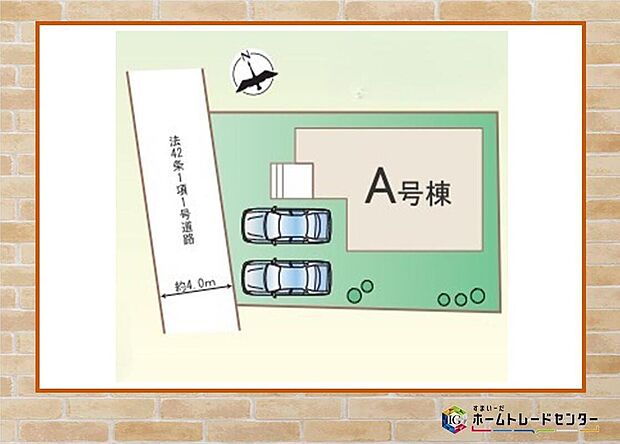 ◇◆飯田グループホールディングスの物件は≪販売部門≫である当社にお任せください!お電話、メールでもお問い合わせをお待ちしております◆◇