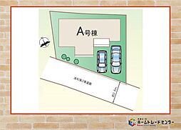 群馬県高崎市若松町
