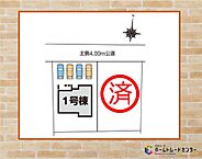 群馬県渋川市半田：物件画像