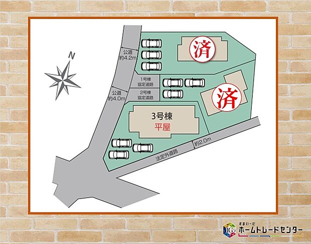 ◆◇本日、ご見学可能です！◇◆３台駐車可能♪南向きで日当たり良好♪飯田グループホールディングスの物件は≪販売部門≫である当社にお任せください！お電話、メールでもお問い合わせをお待ちしております。