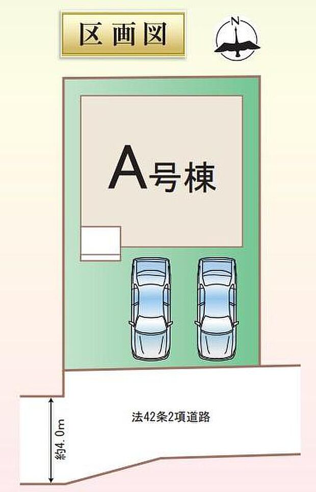 ◆◇飯田グループホールディングス唯一の販売専門会社のホームトレードセンターの社員が直接、当物件をご案内いたします◇◆