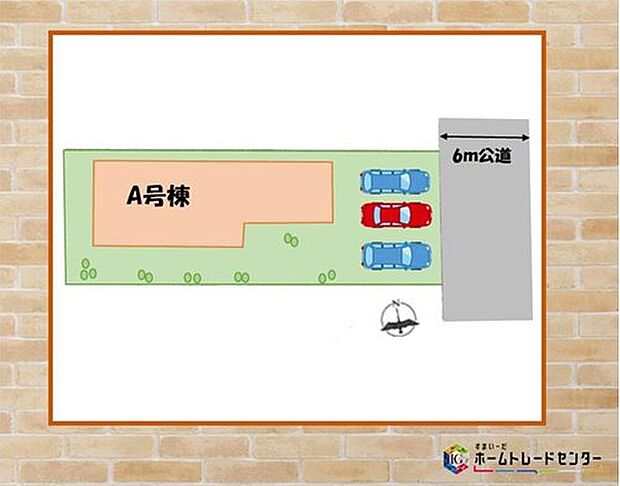 ◆◇飯田グループホールディングス唯一の販売専門会社のホームトレードセンターの社員が直接、当物件をご案内いたします◇◆