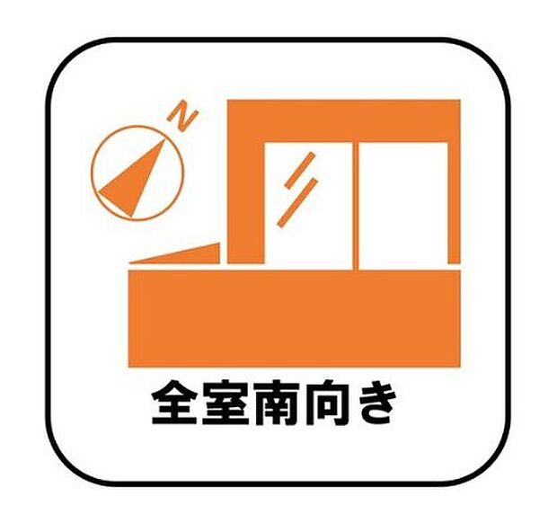 日中は太陽の光で明るいため、照明を点ける必要がありません。冬場は暖かく過ごしやすいので暖房費が節約できます。観葉植物やベランダガーデニングが趣味の人にもおすすめです♪