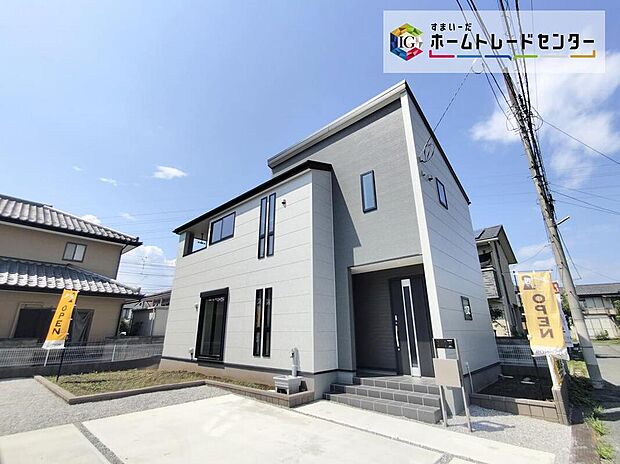 ◆◇飯田グループホールディングス唯一の販売専門会社のホームトレードセンターの社員が直接、当物件をご案内いたします。見学希望、資料請求等、お気軽にお問い合わせくださいませ♪