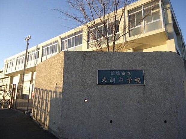 前橋市立大胡中学校(約1,900m)