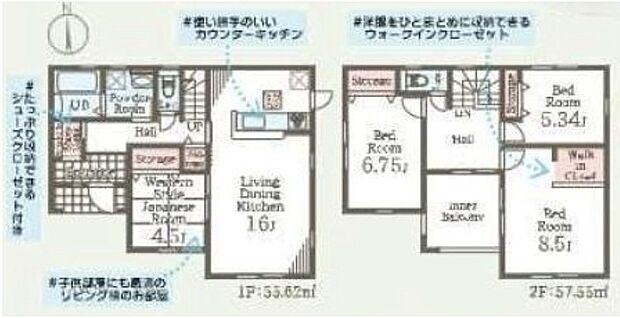 【4LDK】リビングの続き間にホッとくつろげる和室付きの4LDK！
来客用や、目の届くお子様の昼寝スペースなどにも利用できそうです♪