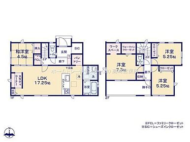 南向きの開放的な4LDK♪
WICやSIC、パントリーなどプラスαの収納もしっかり確保♪
便利なワークスペースは様々な使い方ができます！ 