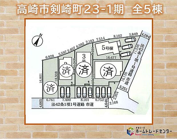 【全体区画図】◆◇本日、ご見学可能です！◇◆車種によりカースペース3台分ございますので、家族分の自転車を駐輪したり、来客用の駐車スペースとしてもお使いいただけます♪