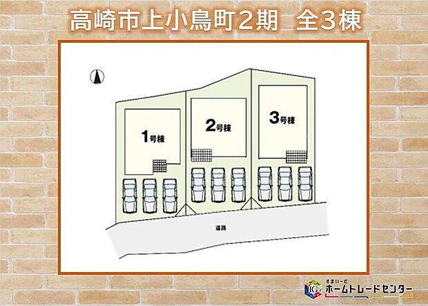 【全体区画図】◆◇カースペース３台分あり◇◆家族分の自転車を駐輪したり、来客用の駐車スペースとしてもお使いいただけます。