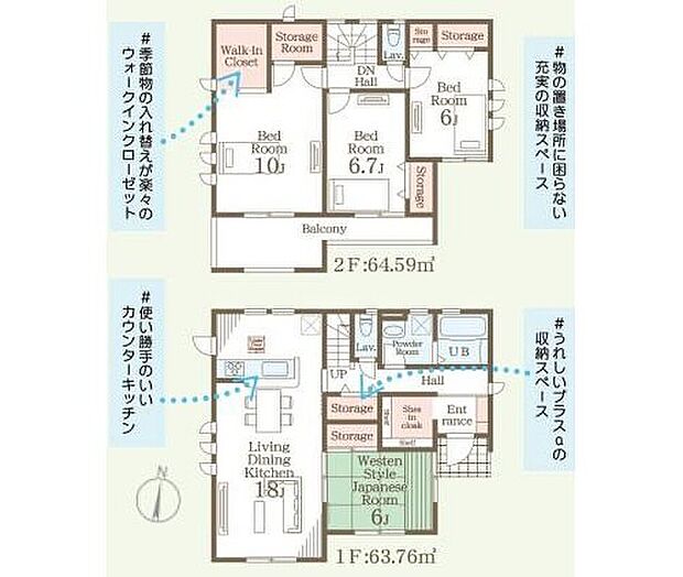 【4LDK】シューズインクローク、ウォークインクローゼット付きの収納豊富設計♪