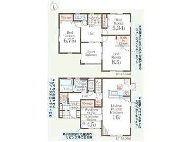 リビングの続き間に和室あり♪
お子様のお昼寝スペースや来客用におすすめ！ 