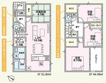 LDKには多目的に使えるフリースペース付き♪ 