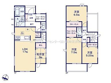 飯田グループホールディングス唯一の販売専門会社のホームトレードセンターの社員が直接、当物件をご案内いたします。見学希望、資料請求等、お気軽にお問い合わせくださいませ♪ 