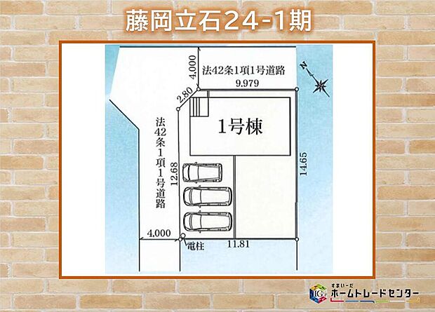 【全体区画図】◆◇本日、ご見学可能です！◇◆飯田グループホールディングスの物件は≪販売部門≫である当社にお任せください！お電話、メールでもお問い合わせをお待ちしております。