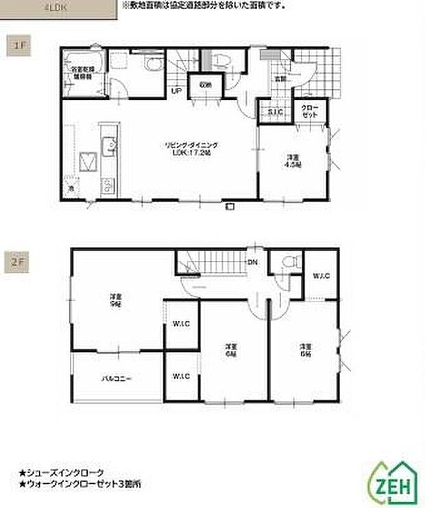 【4LDK】WICやシューズクロークなど収納充実！
2階の主寝室はダブルベッドを置いてもゆとりがあります♪