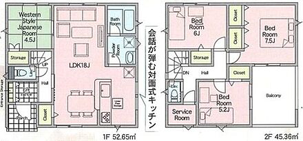飯田グループホールディングス唯一の
販売専門会社の社員が
当物件をご案内させていただきます。 