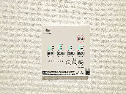 【浴室換気乾燥暖房機】