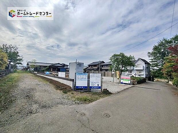 【前面道路含む現地写真】◆当日のご見学予約も承ります。ご不明点等、スタッフがしっかりと説明させていただきます。