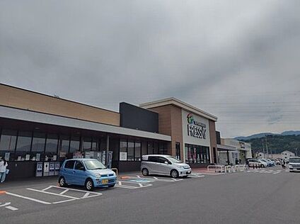 フレッセイ有馬店 3200m(車9分　徒歩40分)