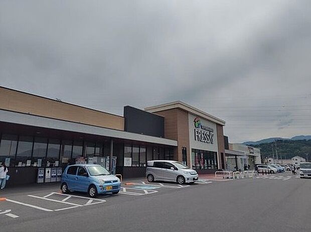 フレッセイ有馬店(約3,200m)