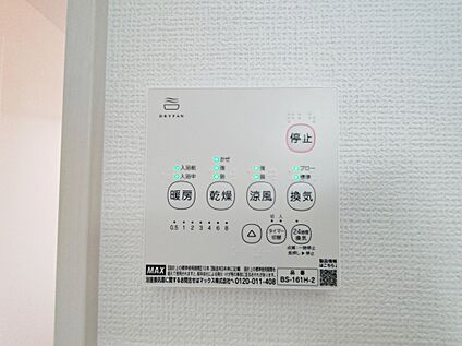 【浴室換気乾燥機】