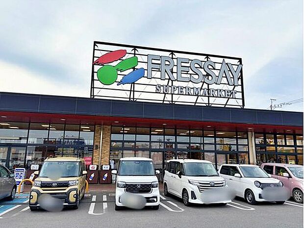 フレッセイ倉賀野西店（約700m）