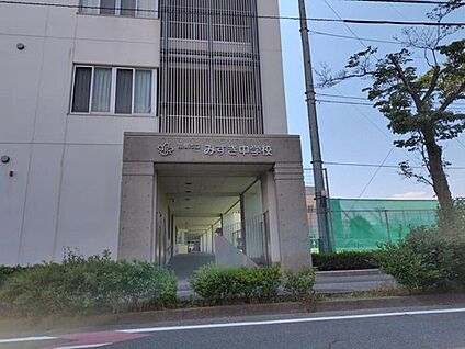 前橋市立みずき中学校 1500m(徒歩19分)