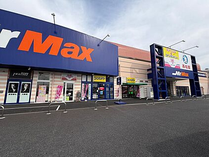 西松屋ミスターマックス高崎倉賀野店 2328m(徒歩30分/車8分)