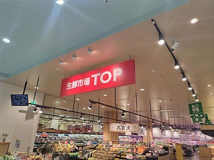 マミーマート生鮮市場TOPガーデン前橋店 2469m(徒歩31分)