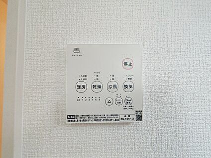 【浴室換気乾燥機】