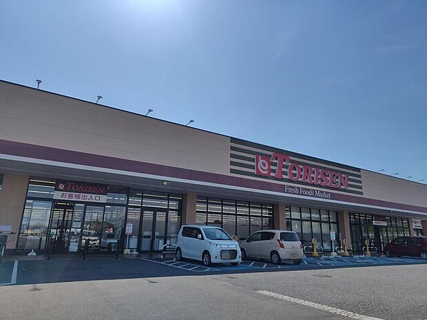 とりせん箕郷店（約429m）