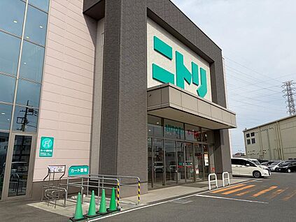 ニトリ高崎倉賀野店 3084m(徒歩39分)