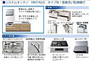 埼玉県深谷市緑ケ丘144（地番）：物件画像