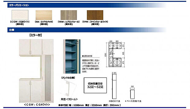 施工予定　