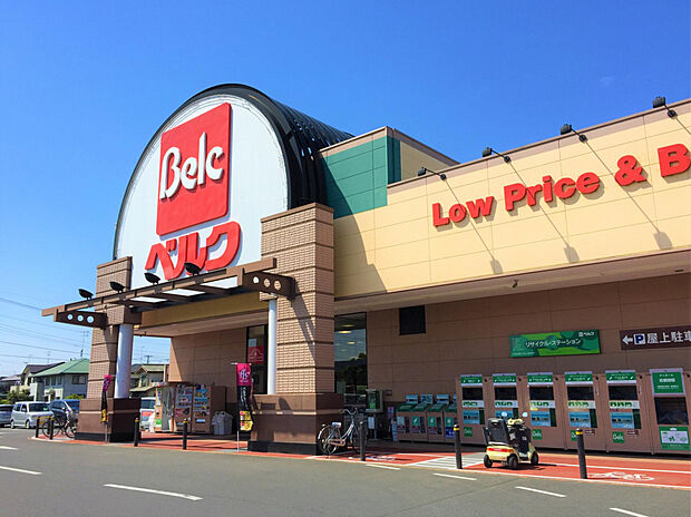 ベルク深谷稲荷町店(約409m)