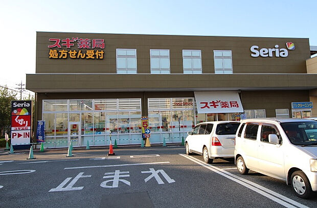 seriaヤオコー坂戸千代田店(約297m)
