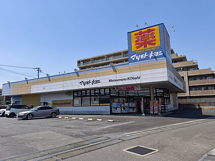 ドラッグストア マツモトキヨシ 鴻巣店 414m