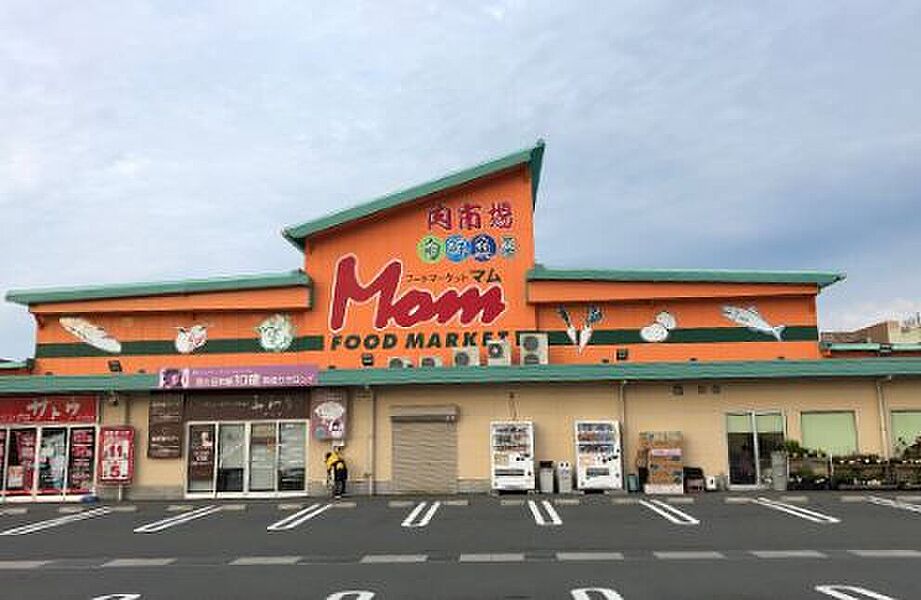 フードマーケットMom 柿田川店　484ｍ（徒歩７分）