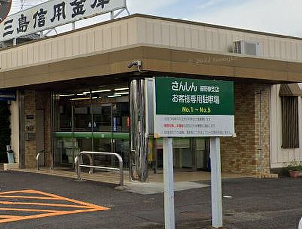 三島信用金庫裾野東支店（約500m）