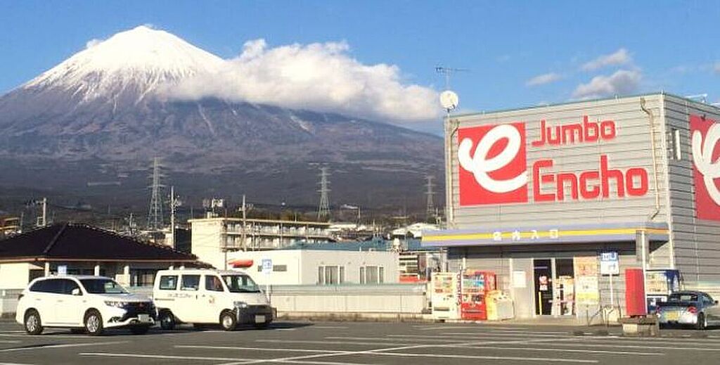 【買い物】ジャンボエンチョー富士宮店