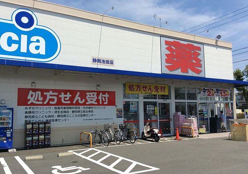 【買い物】ウエルシア静岡池田店